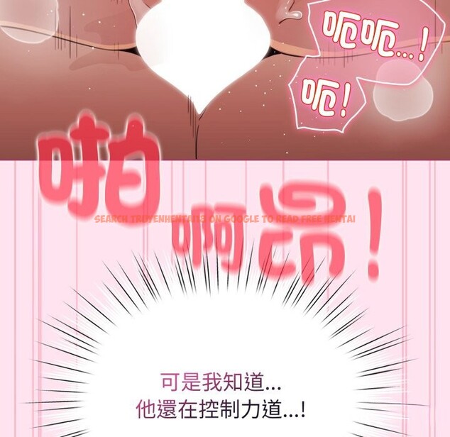 查看漫画配角的生存任務 - 第53話 - sayhentaiz.net中的4275968图片