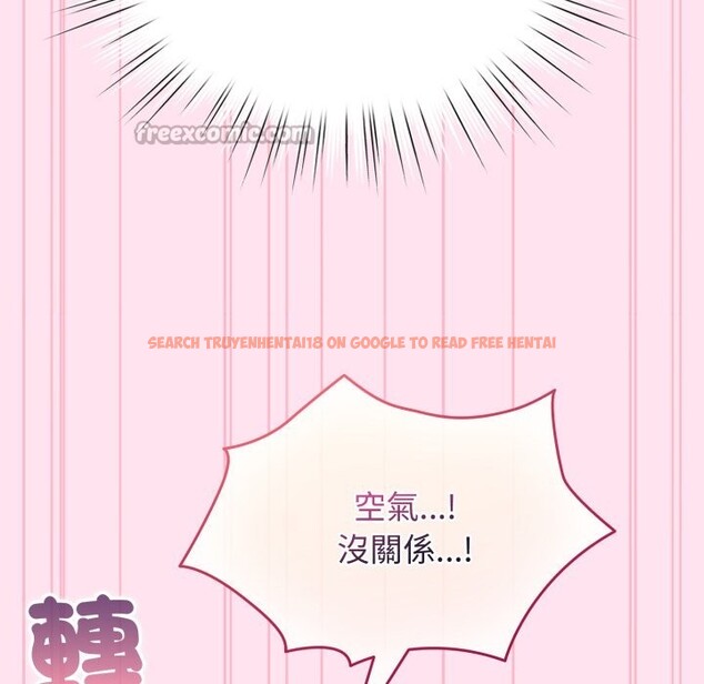 查看漫画配角的生存任務 - 第53話 - sayhentaiz.net中的4275969图片