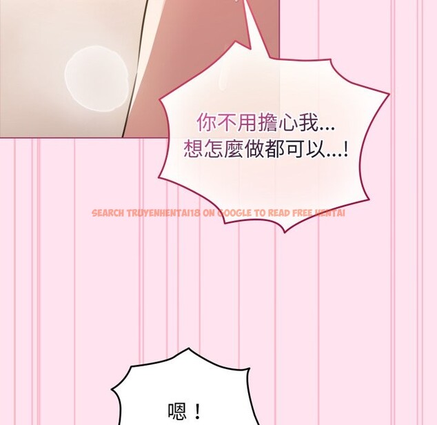 查看漫画配角的生存任務 - 第53話 - sayhentaiz.net中的4275971图片