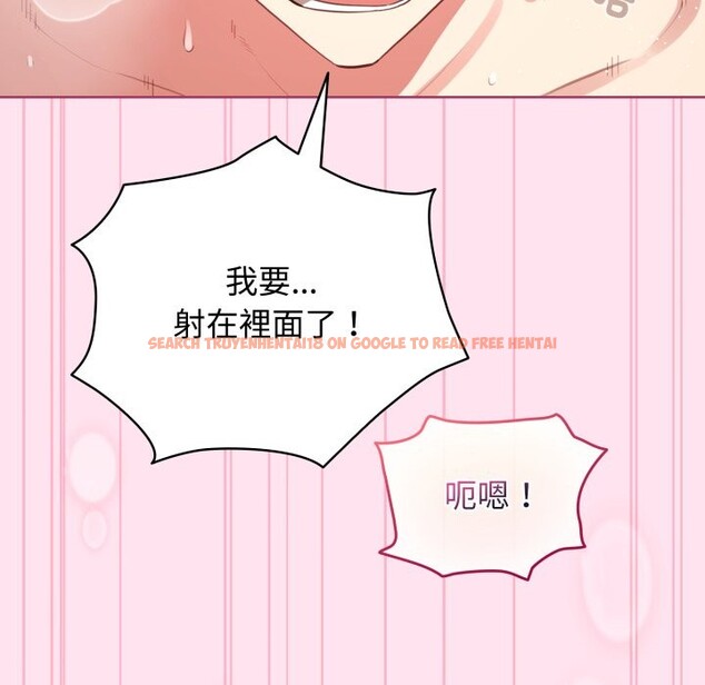 查看漫画配角的生存任務 - 第53話 - sayhentaiz.net中的4275986图片