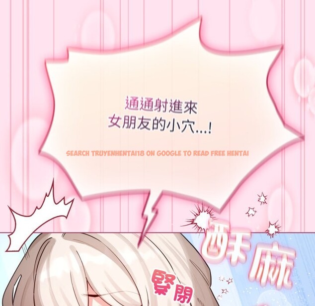 查看漫画配角的生存任務 - 第53話 - sayhentaiz.net中的4275987图片