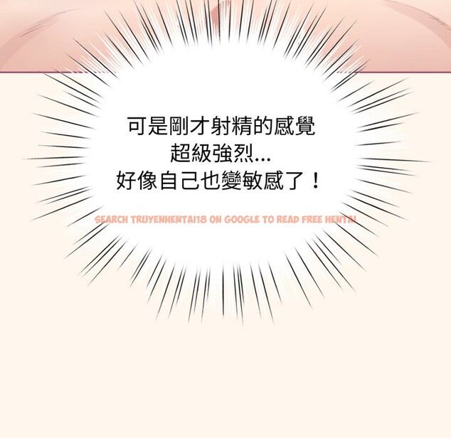 查看漫画配角的生存任務 - 第53話 - sayhentaiz.net中的4276000图片