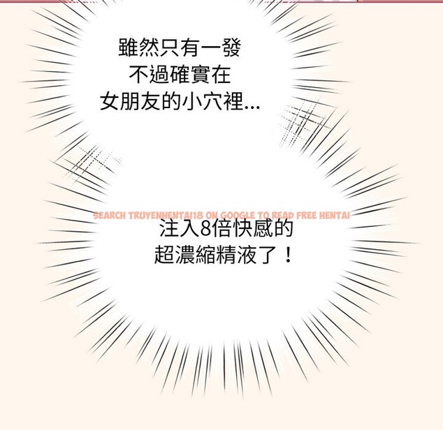 查看漫画配角的生存任務 - 第53話 - sayhentaiz.net中的4276003图片