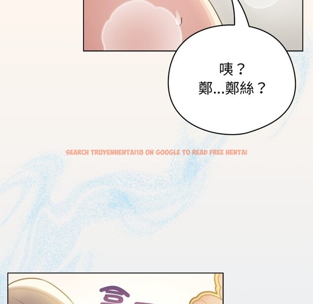 查看漫画配角的生存任務 - 第53話 - sayhentaiz.net中的4276010图片