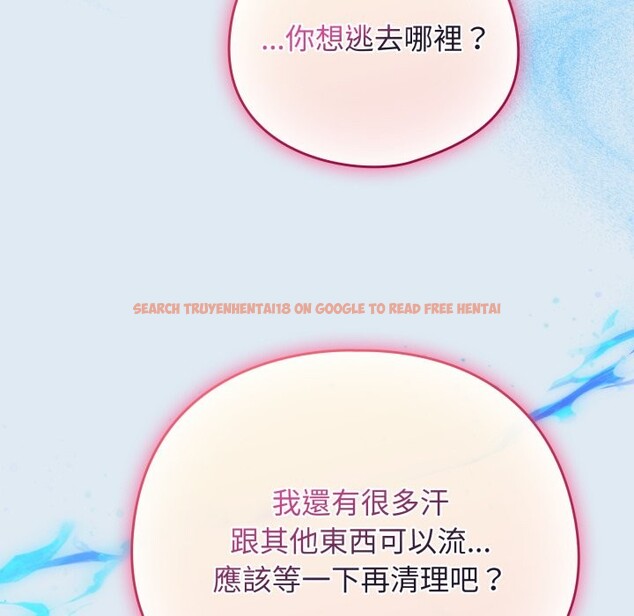 查看漫画配角的生存任務 - 第53話 - sayhentaiz.net中的4276012图片