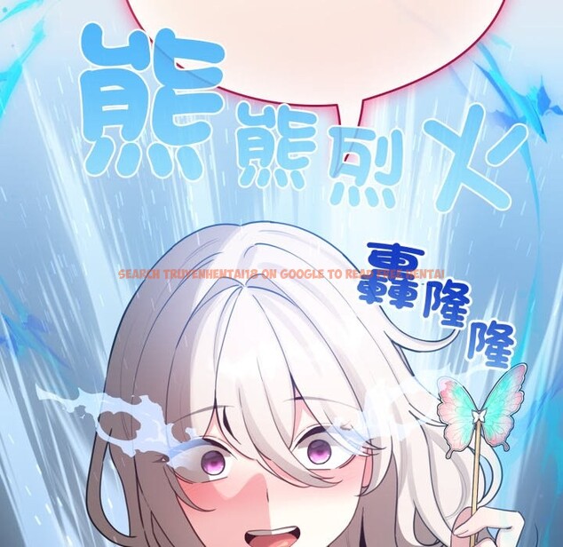 查看漫画配角的生存任務 - 第53話 - sayhentaiz.net中的4276013图片