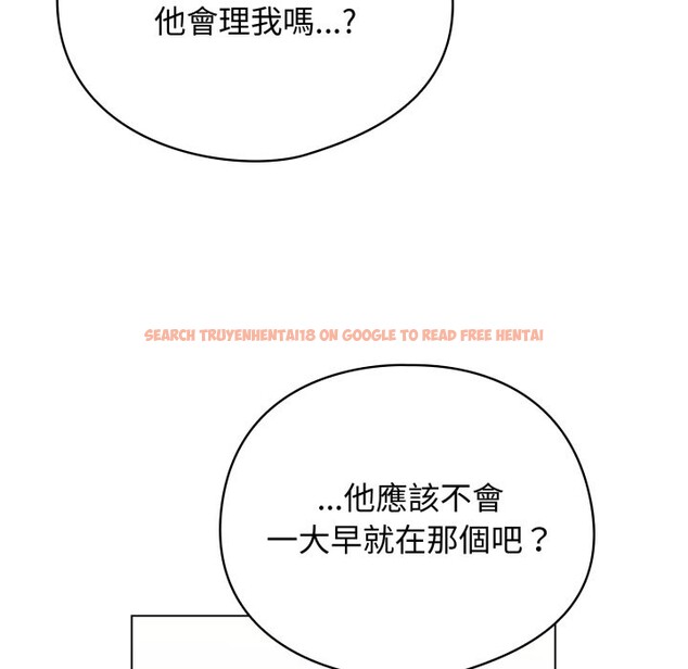 查看漫画配角的生存任務 - 第54話 - sayhentaiz.net中的4350215图片 查看漫画配角的生存任務 - 第54話 - sayhentaiz.net中的4350215图片