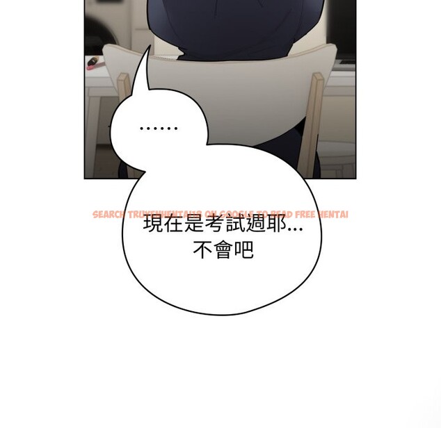 查看漫画配角的生存任務 - 第54話 - sayhentaiz.net中的4350217图片 查看漫画配角的生存任務 - 第54話 - sayhentaiz.net中的4350217图片