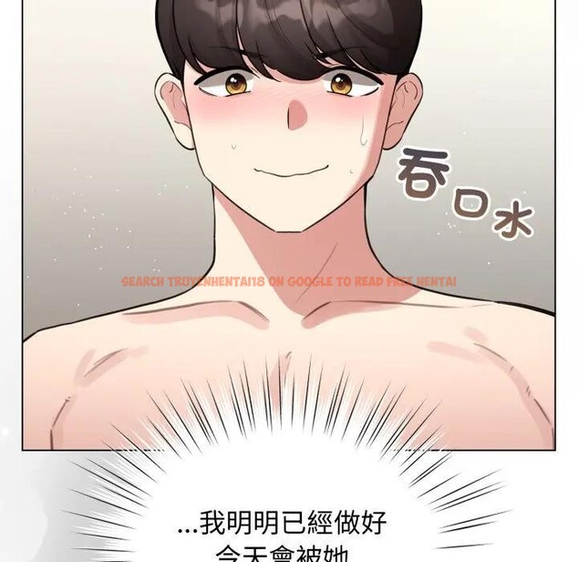 查看漫画配角的生存任務 - 第54話 - sayhentaiz.net中的4350219图片 查看漫画配角的生存任務 - 第54話 - sayhentaiz.net中的4350219图片