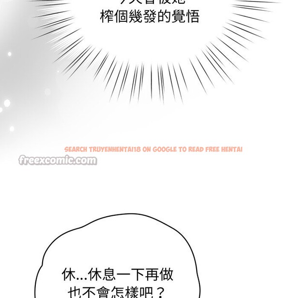 查看漫画配角的生存任務 - 第54話 - sayhentaiz.net中的4350220图片 查看漫画配角的生存任務 - 第54話 - sayhentaiz.net中的4350220图片