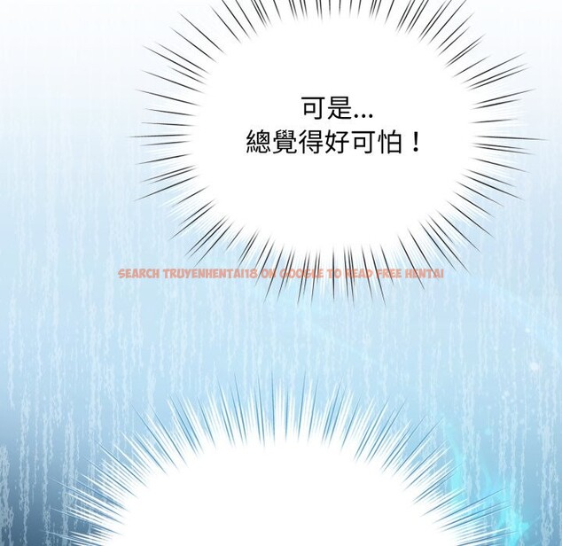 查看漫画配角的生存任務 - 第54話 - sayhentaiz.net中的4350222图片 查看漫画配角的生存任務 - 第54話 - sayhentaiz.net中的4350222图片