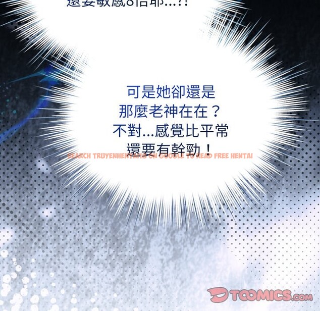 查看漫画配角的生存任務 - 第54話 - sayhentaiz.net中的4350226图片 查看漫画配角的生存任務 - 第54話 - sayhentaiz.net中的4350226图片