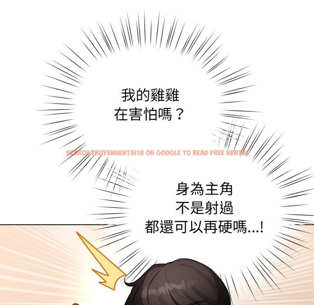 查看漫画配角的生存任務 - 第54話 - sayhentaiz.net中的4350229图片 查看漫画配角的生存任務 - 第54話 - sayhentaiz.net中的4350229图片