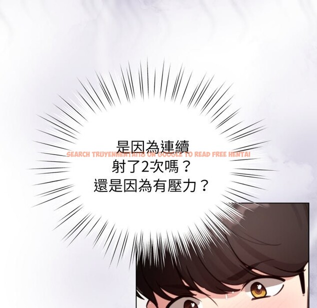 查看漫画配角的生存任務 - 第54話 - sayhentaiz.net中的4350232图片 查看漫画配角的生存任務 - 第54話 - sayhentaiz.net中的4350232图片