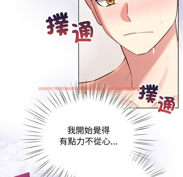 查看漫画配角的生存任務 - 第54話 - sayhentaiz.net中的4350233图片 查看漫画配角的生存任務 - 第54話 - sayhentaiz.net中的4350233图片
