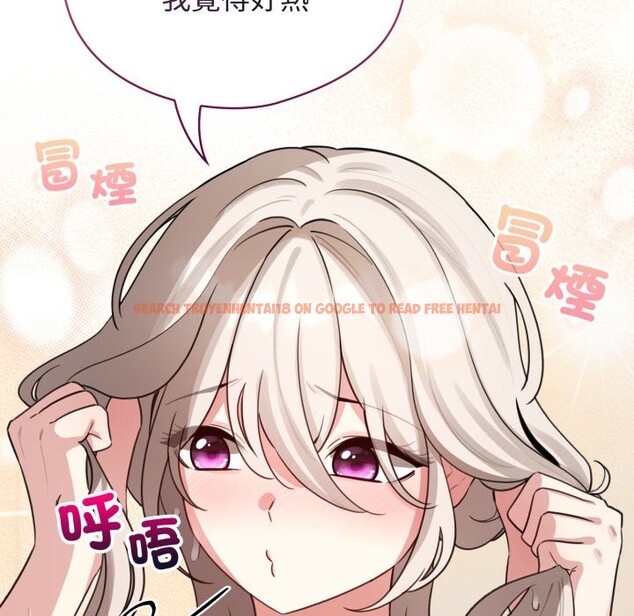 查看漫画配角的生存任務 - 第54話 - sayhentaiz.net中的4350236图片 查看漫画配角的生存任務 - 第54話 - sayhentaiz.net中的4350236图片