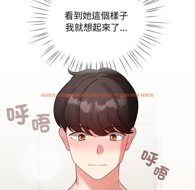 查看漫画配角的生存任務 - 第54話 - sayhentaiz.net中的4350247图片 查看漫画配角的生存任務 - 第54話 - sayhentaiz.net中的4350247图片
