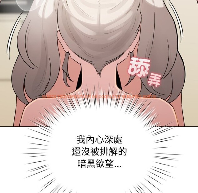 查看漫画配角的生存任務 - 第54話 - sayhentaiz.net中的4350249图片 查看漫画配角的生存任務 - 第54話 - sayhentaiz.net中的4350249图片