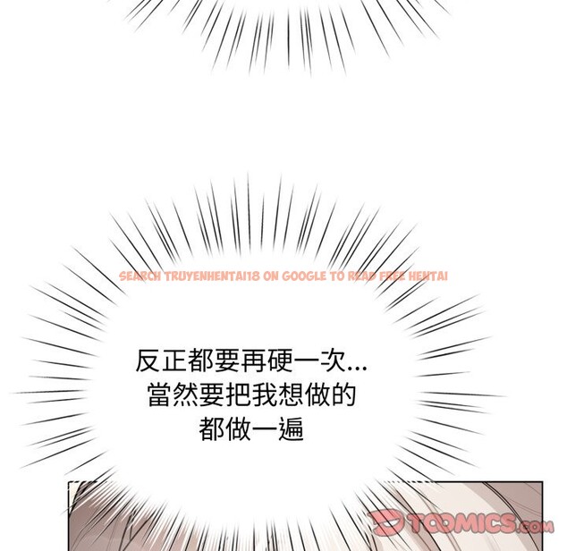 查看漫画配角的生存任務 - 第54話 - sayhentaiz.net中的4350250图片 查看漫画配角的生存任務 - 第54話 - sayhentaiz.net中的4350250图片