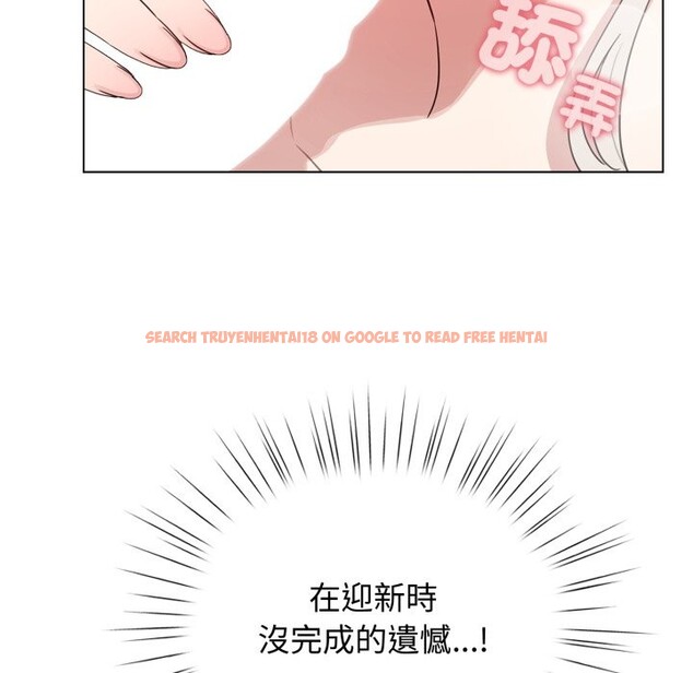 查看漫画配角的生存任務 - 第54話 - sayhentaiz.net中的4350252图片 查看漫画配角的生存任務 - 第54話 - sayhentaiz.net中的4350252图片