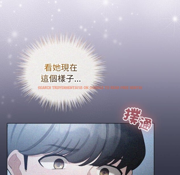查看漫画配角的生存任務 - 第54話 - sayhentaiz.net中的4350255图片 查看漫画配角的生存任務 - 第54話 - sayhentaiz.net中的4350255图片
