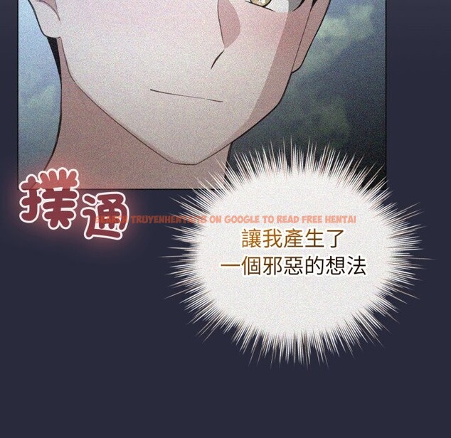 查看漫画配角的生存任務 - 第54話 - sayhentaiz.net中的4350256图片 查看漫画配角的生存任務 - 第54話 - sayhentaiz.net中的4350256图片