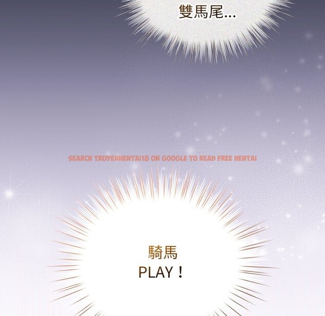 查看漫画配角的生存任務 - 第54話 - sayhentaiz.net中的4350259图片 查看漫画配角的生存任務 - 第54話 - sayhentaiz.net中的4350259图片