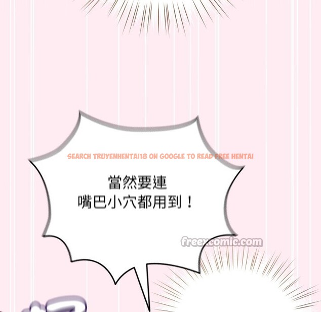 查看漫画配角的生存任務 - 第54話 - sayhentaiz.net中的4350262图片 查看漫画配角的生存任務 - 第54話 - sayhentaiz.net中的4350262图片