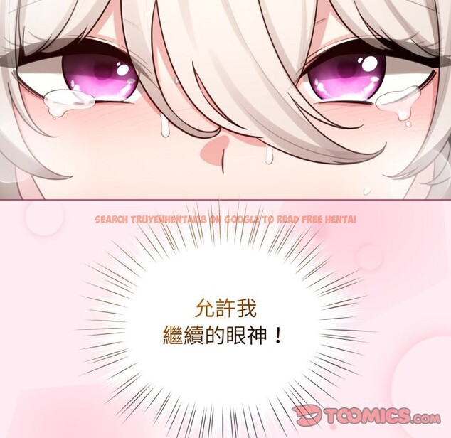 查看漫画配角的生存任務 - 第54話 - sayhentaiz.net中的4350274图片 查看漫画配角的生存任務 - 第54話 - sayhentaiz.net中的4350274图片