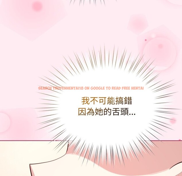 查看漫画配角的生存任務 - 第54話 - sayhentaiz.net中的4350275图片 查看漫画配角的生存任務 - 第54話 - sayhentaiz.net中的4350275图片