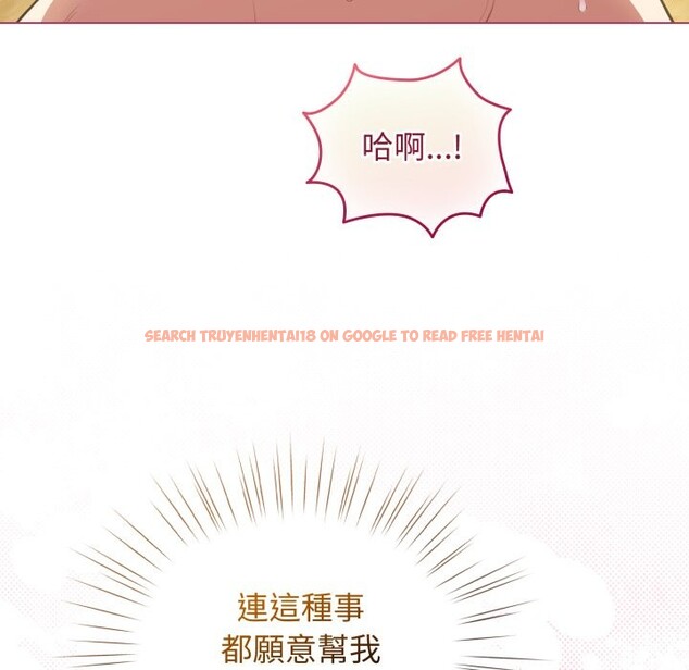 查看漫画配角的生存任務 - 第54話 - sayhentaiz.net中的4350296图片 查看漫画配角的生存任務 - 第54話 - sayhentaiz.net中的4350296图片