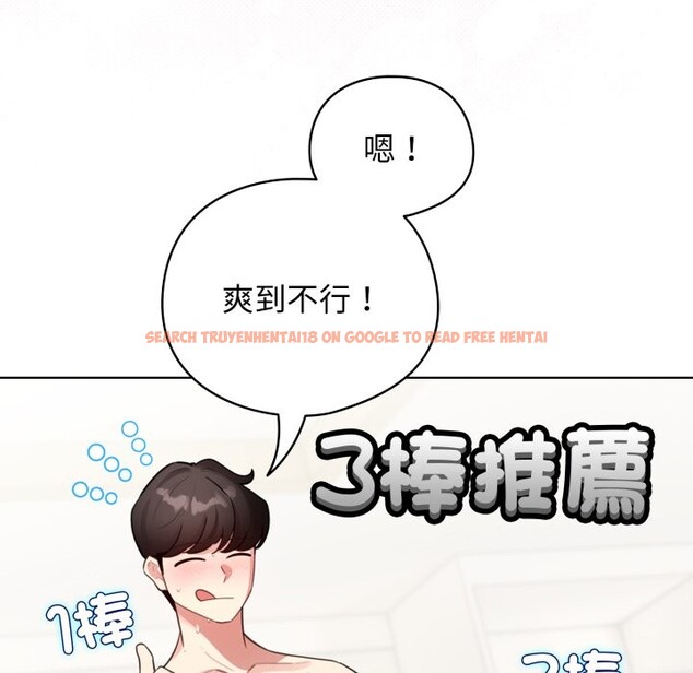 查看漫画配角的生存任務 - 第54話 - sayhentaiz.net中的4350302图片 查看漫画配角的生存任務 - 第54話 - sayhentaiz.net中的4350302图片