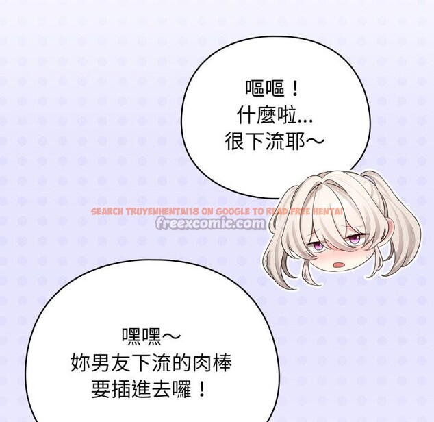 查看漫画配角的生存任務 - 第54話 - sayhentaiz.net中的4350304图片 查看漫画配角的生存任務 - 第54話 - sayhentaiz.net中的4350304图片
