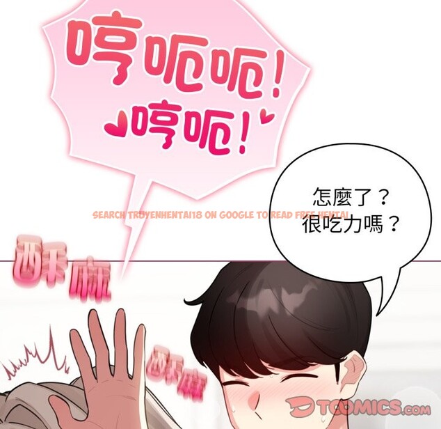 查看漫画配角的生存任務 - 第54話 - sayhentaiz.net中的4350306图片 查看漫画配角的生存任務 - 第54話 - sayhentaiz.net中的4350306图片