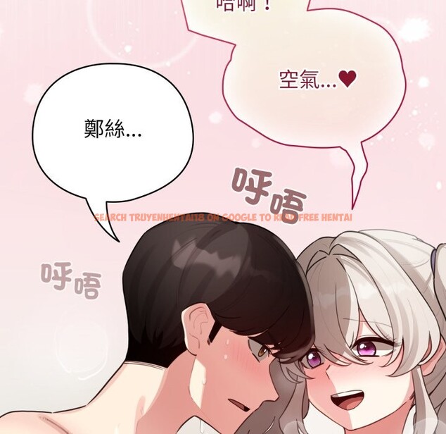 查看漫画配角的生存任務 - 第54話 - sayhentaiz.net中的4350316图片 查看漫画配角的生存任務 - 第54話 - sayhentaiz.net中的4350316图片