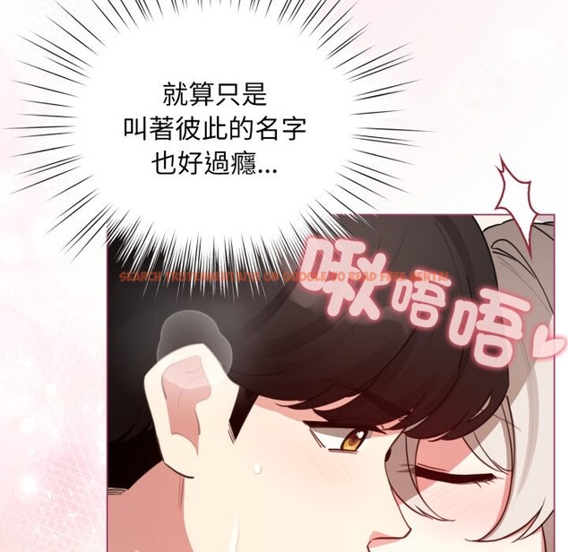 查看漫画配角的生存任務 - 第54話 - sayhentaiz.net中的4350319图片 查看漫画配角的生存任務 - 第54話 - sayhentaiz.net中的4350319图片