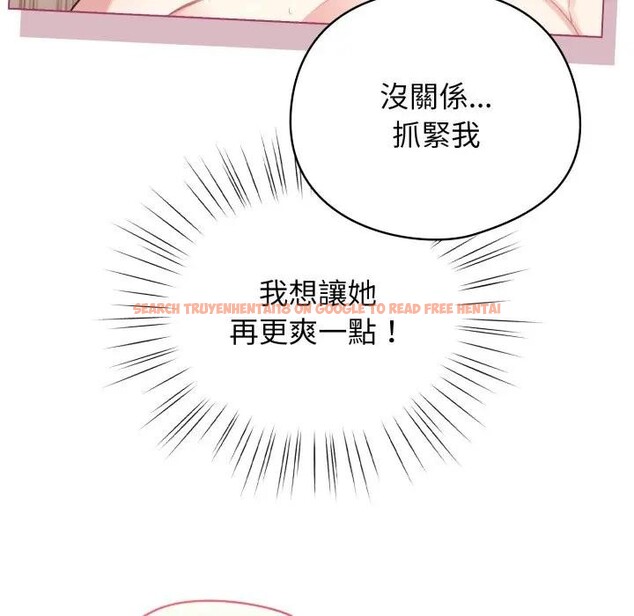 查看漫画配角的生存任務 - 第54話 - sayhentaiz.net中的4350323图片 查看漫画配角的生存任務 - 第54話 - sayhentaiz.net中的4350323图片