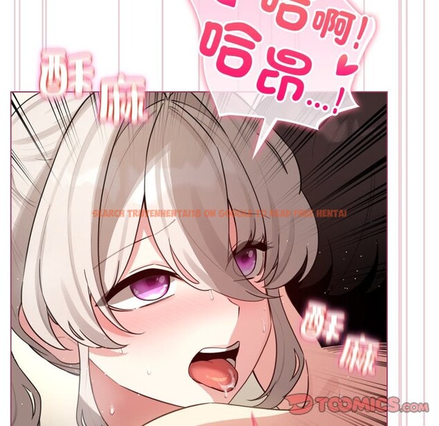 查看漫画配角的生存任務 - 第54話 - sayhentaiz.net中的4350330图片 查看漫画配角的生存任務 - 第54話 - sayhentaiz.net中的4350330图片