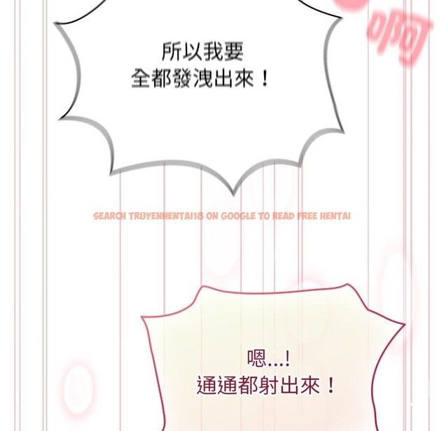 查看漫画配角的生存任務 - 第54話 - sayhentaiz.net中的4350334图片 查看漫画配角的生存任務 - 第54話 - sayhentaiz.net中的4350334图片
