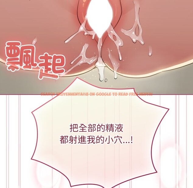 查看漫画配角的生存任務 - 第54話 - sayhentaiz.net中的4350337图片 查看漫画配角的生存任務 - 第54話 - sayhentaiz.net中的4350337图片