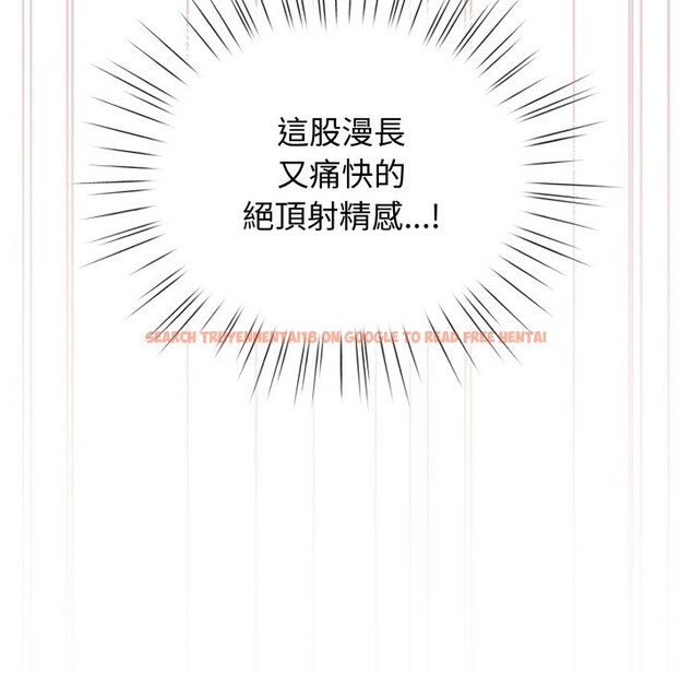 查看漫画配角的生存任務 - 第54話 - sayhentaiz.net中的4350350图片 查看漫画配角的生存任務 - 第54話 - sayhentaiz.net中的4350350图片