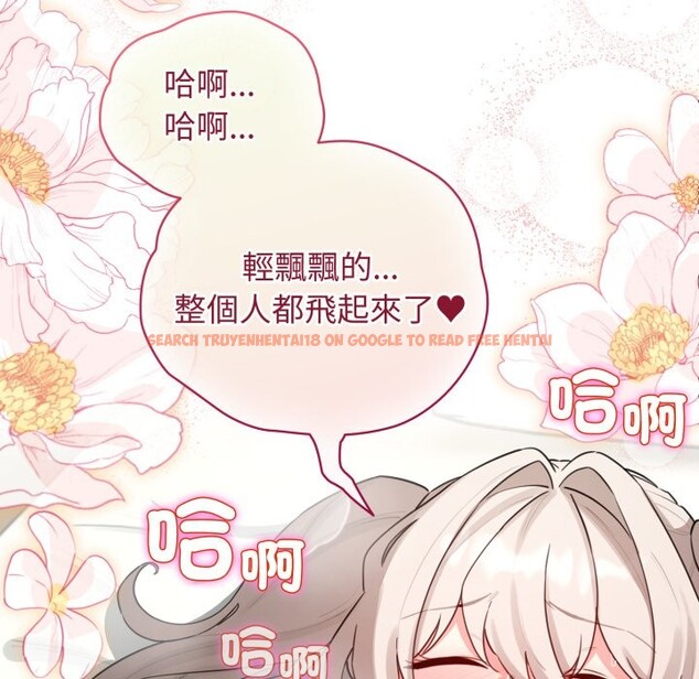 查看漫画配角的生存任務 - 第54話 - sayhentaiz.net中的4350353图片 查看漫画配角的生存任務 - 第54話 - sayhentaiz.net中的4350353图片