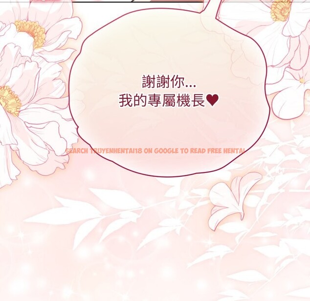 查看漫画配角的生存任務 - 第54話 - sayhentaiz.net中的4350356图片 查看漫画配角的生存任務 - 第54話 - sayhentaiz.net中的4350356图片