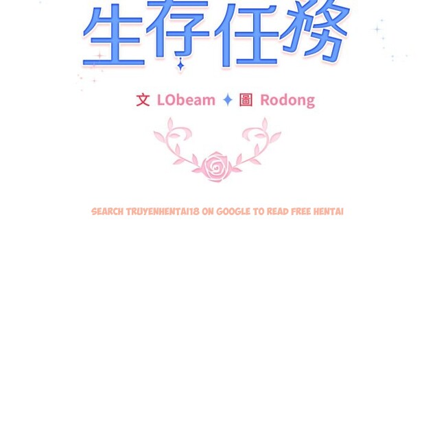 查看漫画配角的生存任務 - 第54話 - sayhentaiz.net中的4350358图片 查看漫画配角的生存任務 - 第54話 - sayhentaiz.net中的4350358图片