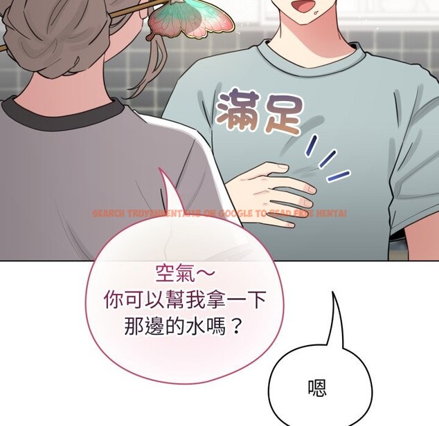查看漫画配角的生存任務 - 第54話 - sayhentaiz.net中的4350371图片 查看漫画配角的生存任務 - 第54話 - sayhentaiz.net中的4350371图片