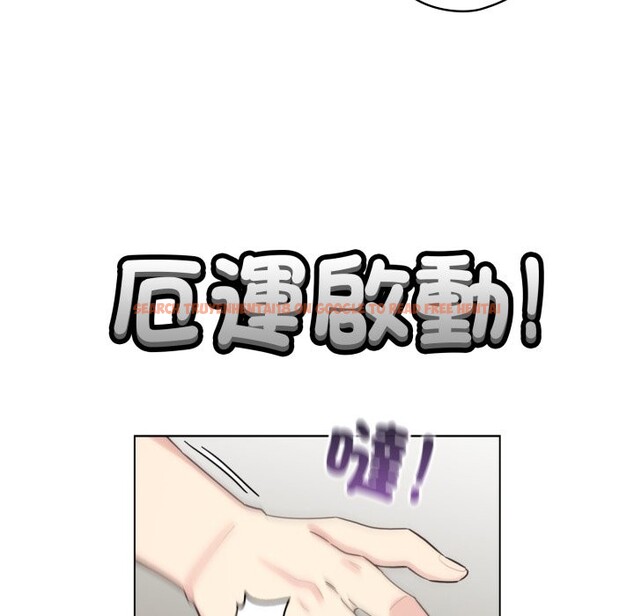 查看漫画配角的生存任務 - 第54話 - sayhentaiz.net中的4350372图片 查看漫画配角的生存任務 - 第54話 - sayhentaiz.net中的4350372图片