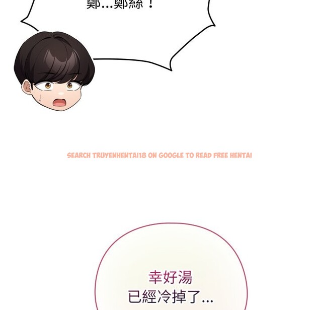 查看漫画配角的生存任務 - 第54話 - sayhentaiz.net中的4350376图片 查看漫画配角的生存任務 - 第54話 - sayhentaiz.net中的4350376图片