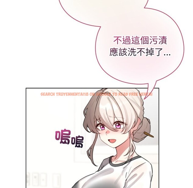 查看漫画配角的生存任務 - 第54話 - sayhentaiz.net中的4350377图片 查看漫画配角的生存任務 - 第54話 - sayhentaiz.net中的4350377图片