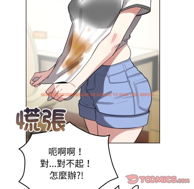 查看漫画配角的生存任務 - 第54話 - sayhentaiz.net中的4350378图片 查看漫画配角的生存任務 - 第54話 - sayhentaiz.net中的4350378图片