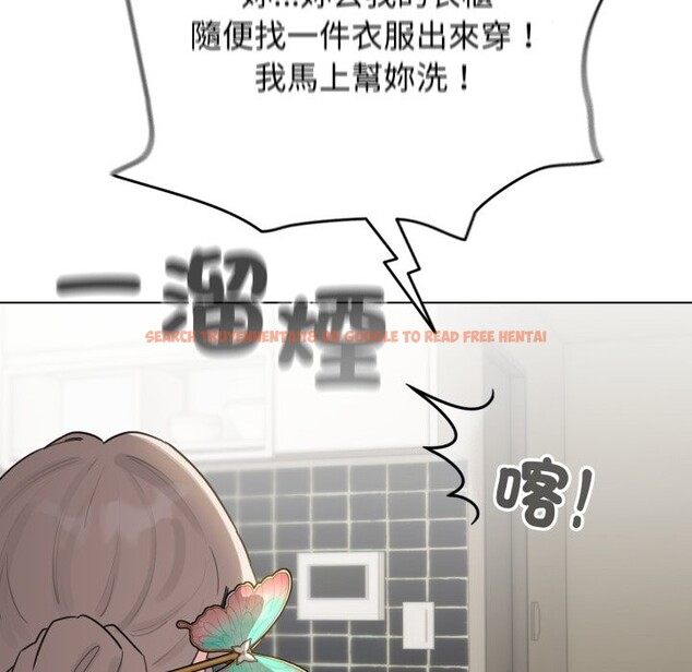 查看漫画配角的生存任務 - 第54話 - sayhentaiz.net中的4350380图片 查看漫画配角的生存任務 - 第54話 - sayhentaiz.net中的4350380图片